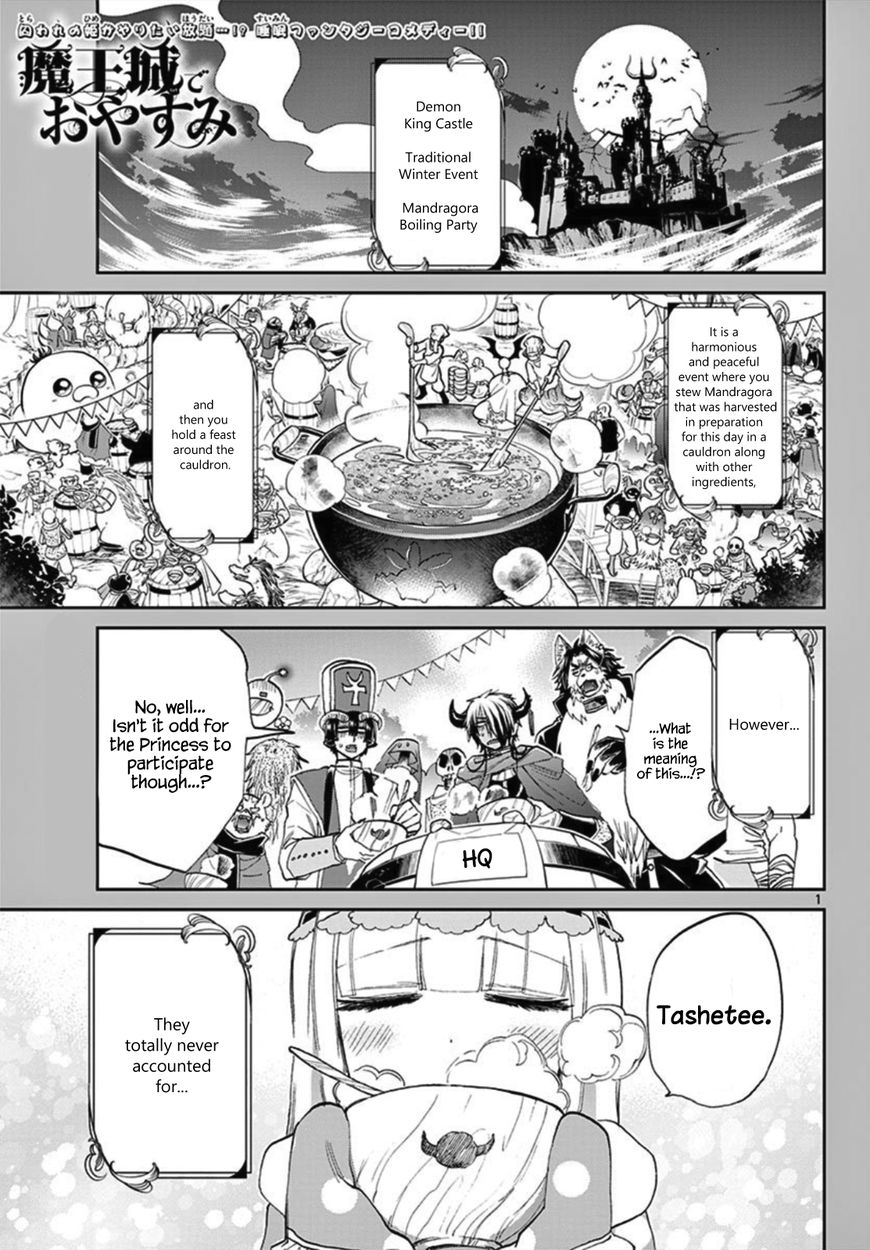 Maou-jou de Oyasumi Chapter 80 page 1 - Chapter 80