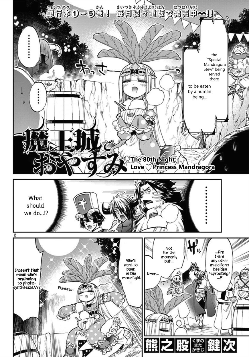 Maou-jou de Oyasumi Chapter 80 page 2 - Chapter 80