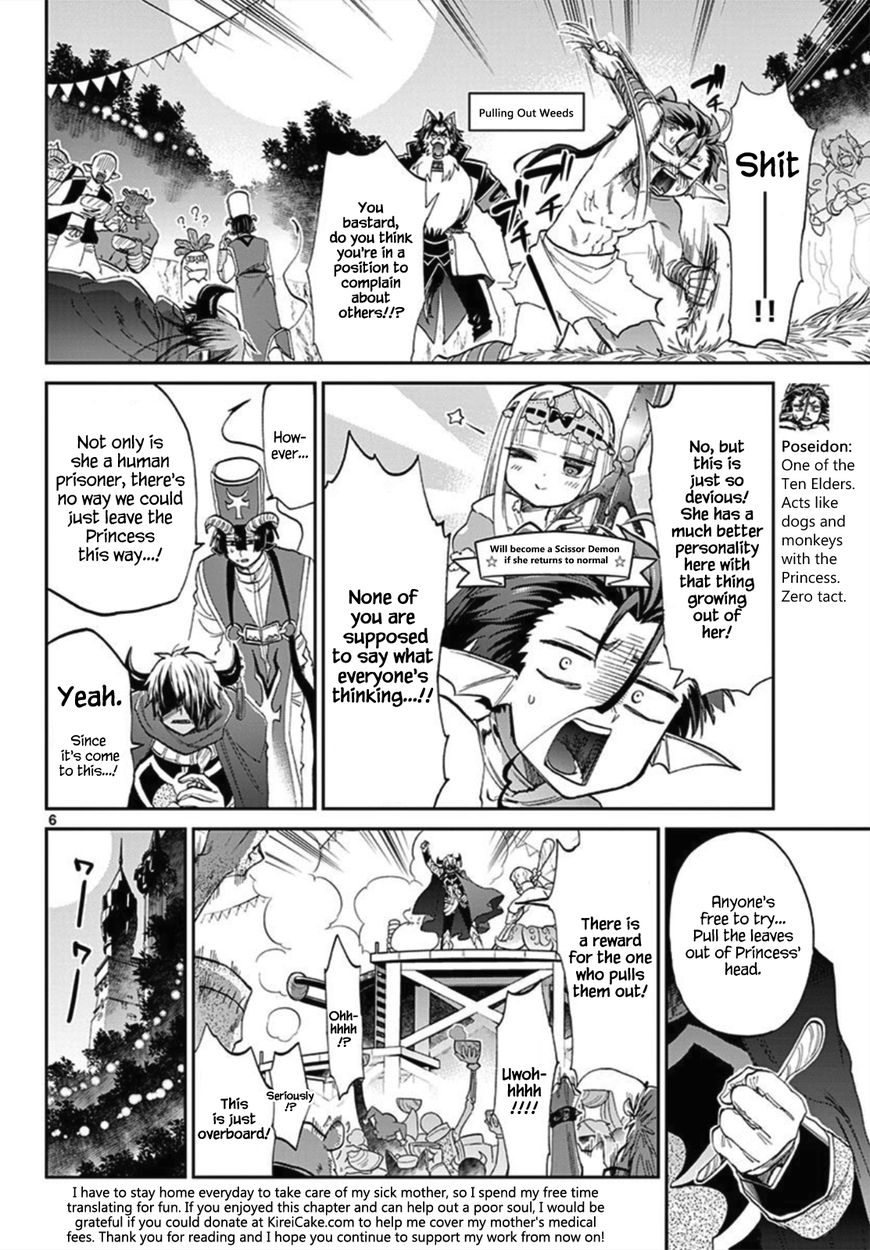 Maou-jou de Oyasumi Chapter 80 page 6 - Chapter 80