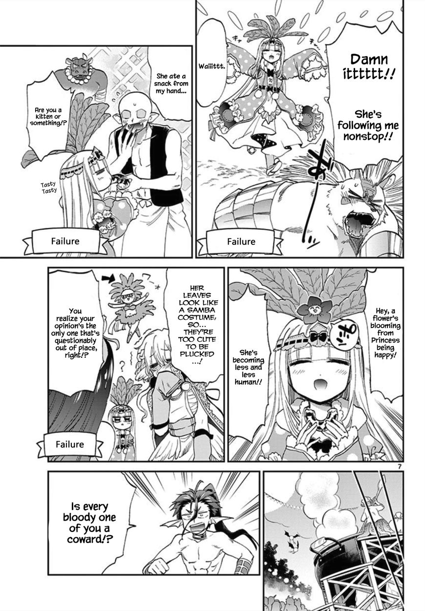Maou-jou de Oyasumi Chapter 80 page 7 - Chapter 80