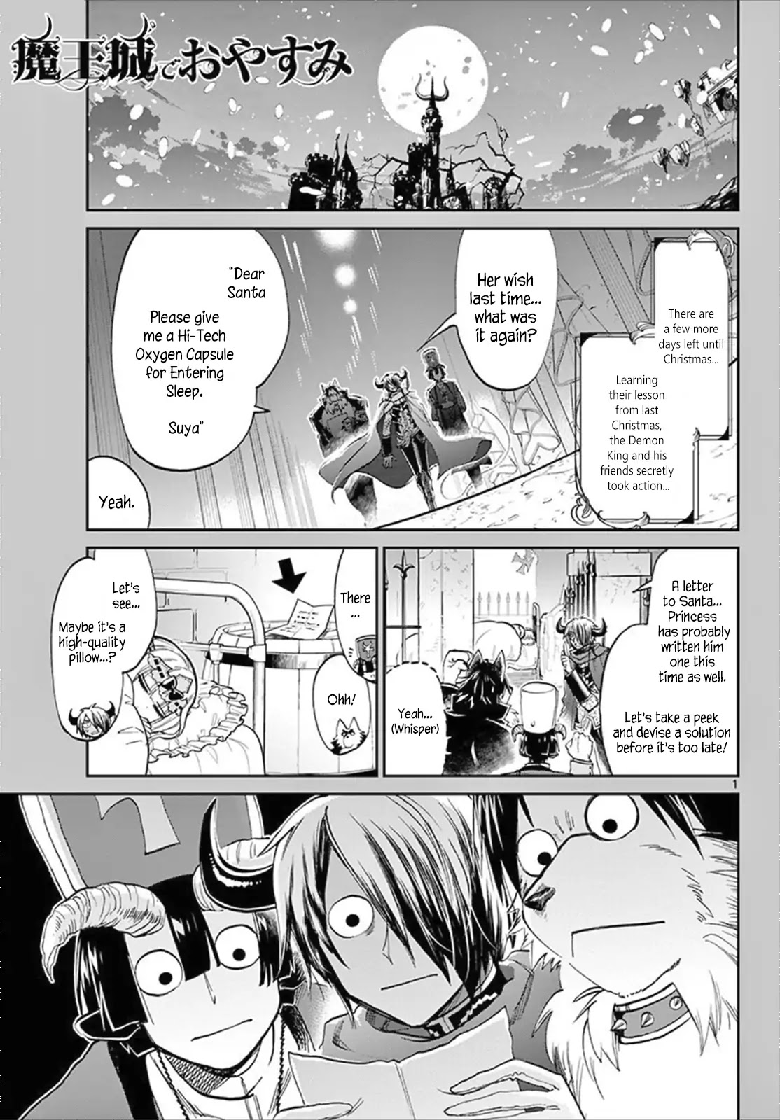 Maou-jou de Oyasumi Chapter 81 page 1 - Chapter 81: The Girl Travelling Between Castles Again