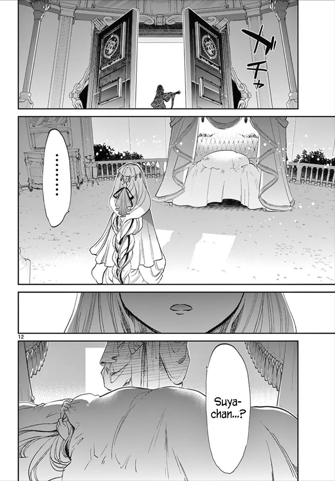 Maou-jou de Oyasumi Chapter 81 page 12 - Chapter 81: The Girl Travelling Between Castles Again