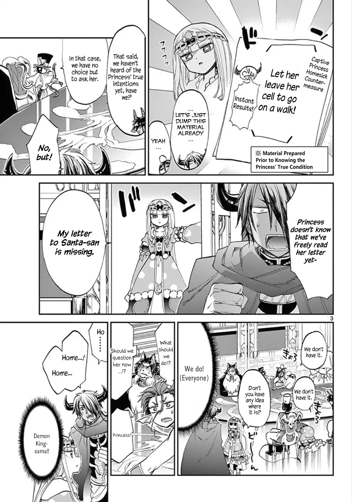 Maou-jou de Oyasumi Chapter 81 page 3 - Chapter 81: The Girl Travelling Between Castles Again