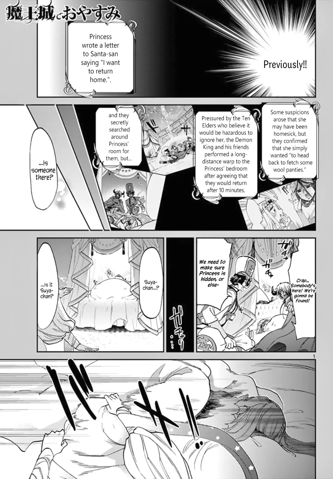 Maou-jou de Oyasumi Chapter 82 page 1 - Chapter 82: You Can't Possibly Hide, Right?