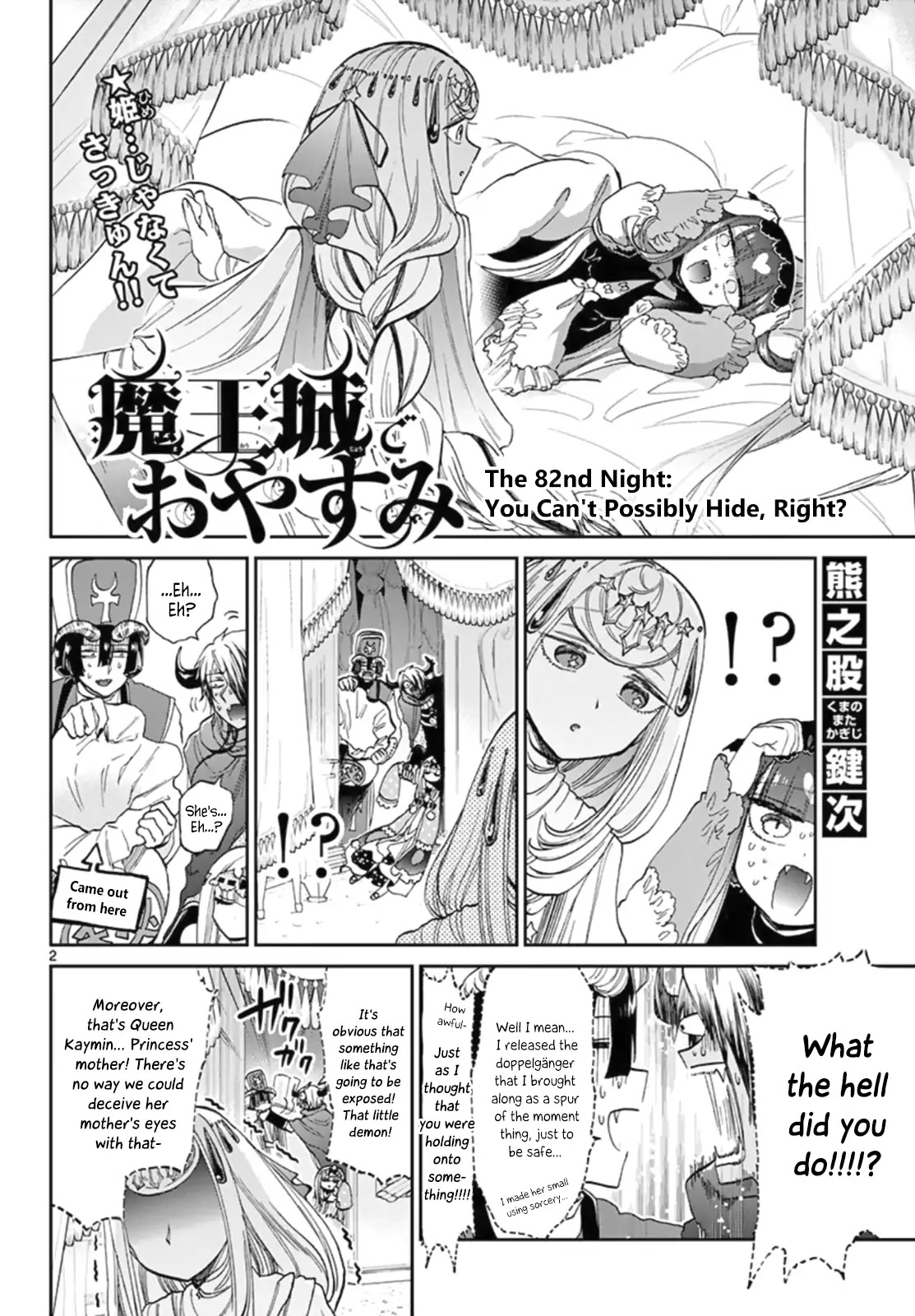 Maou-jou de Oyasumi Chapter 82 page 2 - Chapter 82: You Can't Possibly Hide, Right?