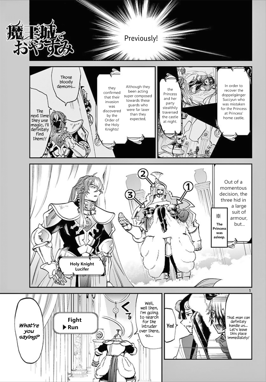 Maou-jou de Oyasumi Chapter 83 page 1 - Chapter 83: Don't Forget About Succyun