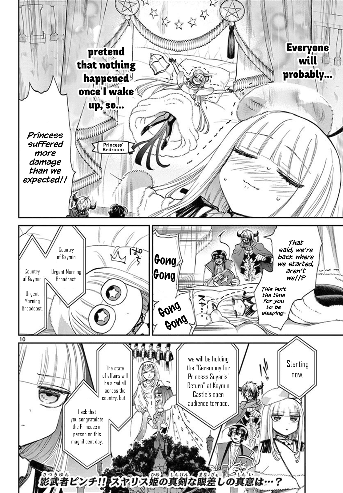 Maou-jou de Oyasumi Chapter 83 page 10 - Chapter 83: Don't Forget About Succyun