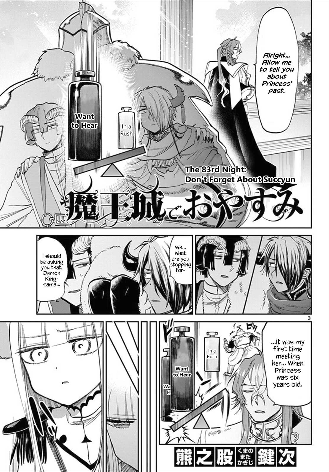 Maou-jou de Oyasumi Chapter 83 page 3 - Chapter 83: Don't Forget About Succyun