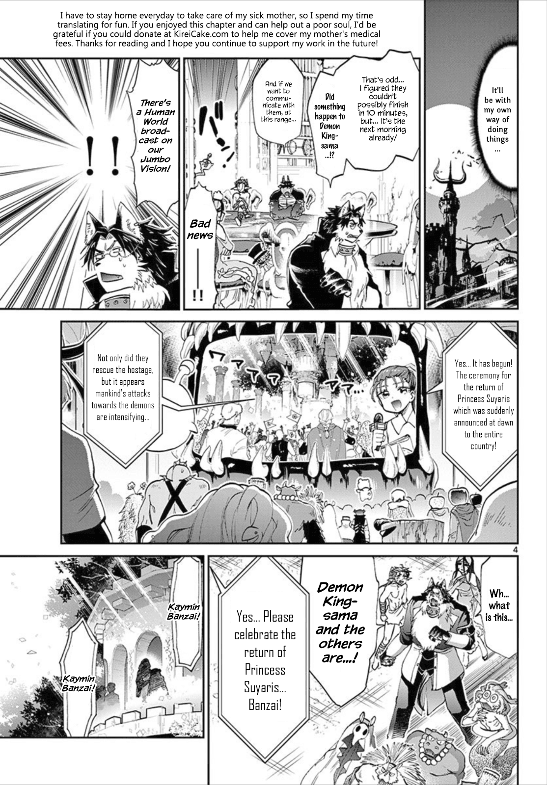 Maou-jou de Oyasumi Chapter 84 page 4 - Chapter 84: The Sleep Princess' Speech