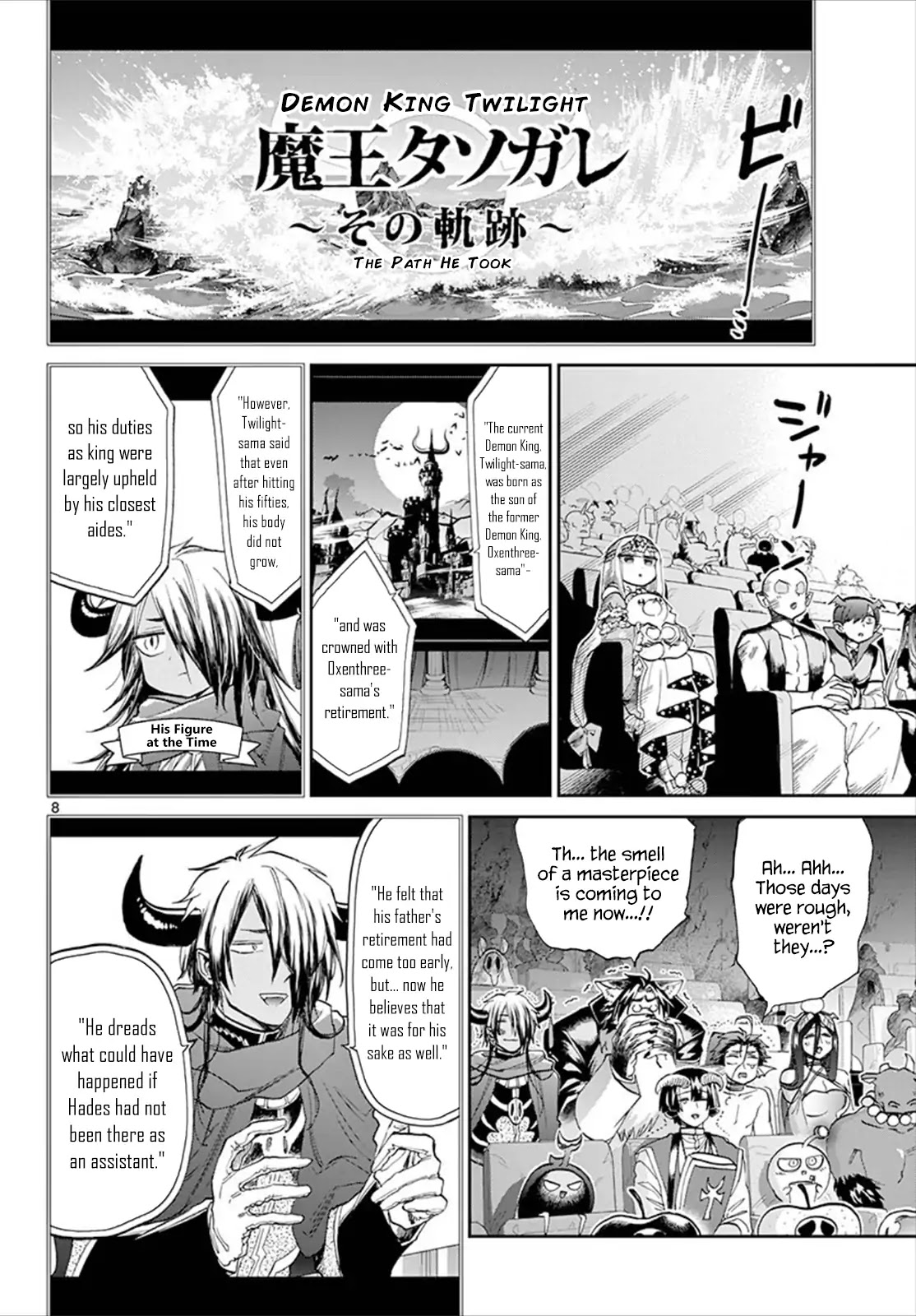 Maou-jou de Oyasumi Chapter 87 page 8 - Chapter 87: When it Comes to Movies, You Need Popcorn