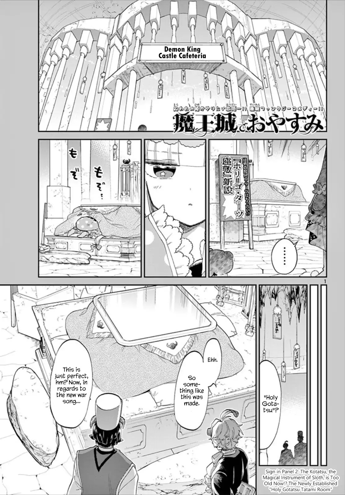Maou-jou de Oyasumi Chapter 89 page 1 - Chapter 89: You Dug Into a Grave, Not a Kotatsu!