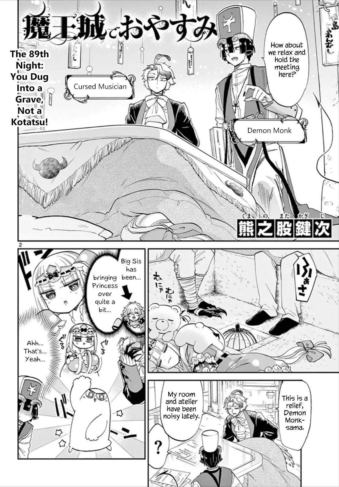 Maou-jou de Oyasumi Chapter 89 page 2 - Chapter 89: You Dug Into a Grave, Not a Kotatsu!