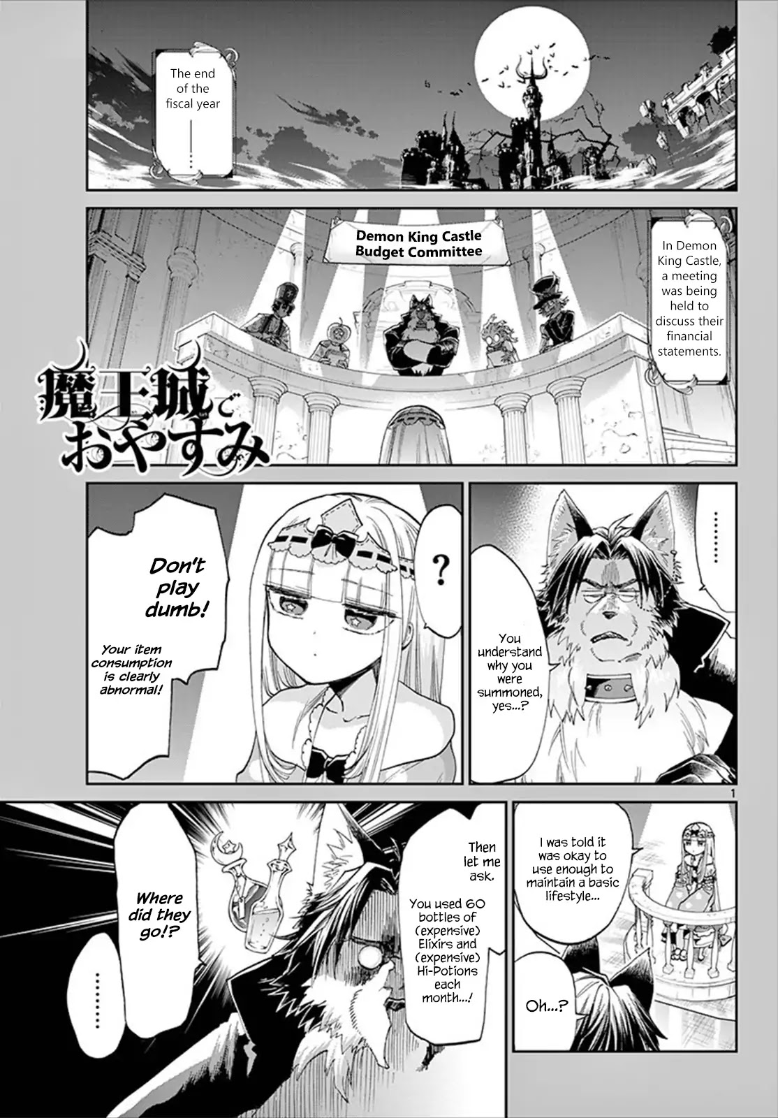 Maou-jou de Oyasumi Chapter 92 page 1 - Chapter 92: Princess's Unimagined Poverty