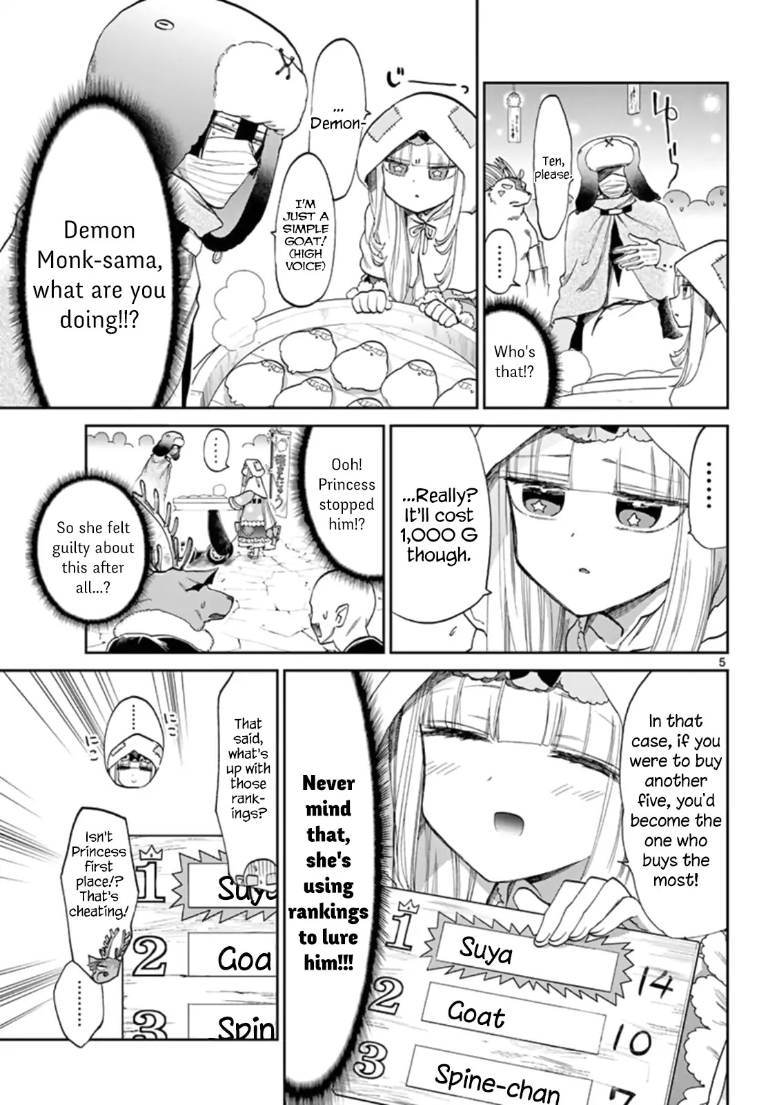 Maou-jou de Oyasumi Chapter 93 page 5 - Chapter 93: Since It Feels Suprisingly Good The Moment You Support Someone