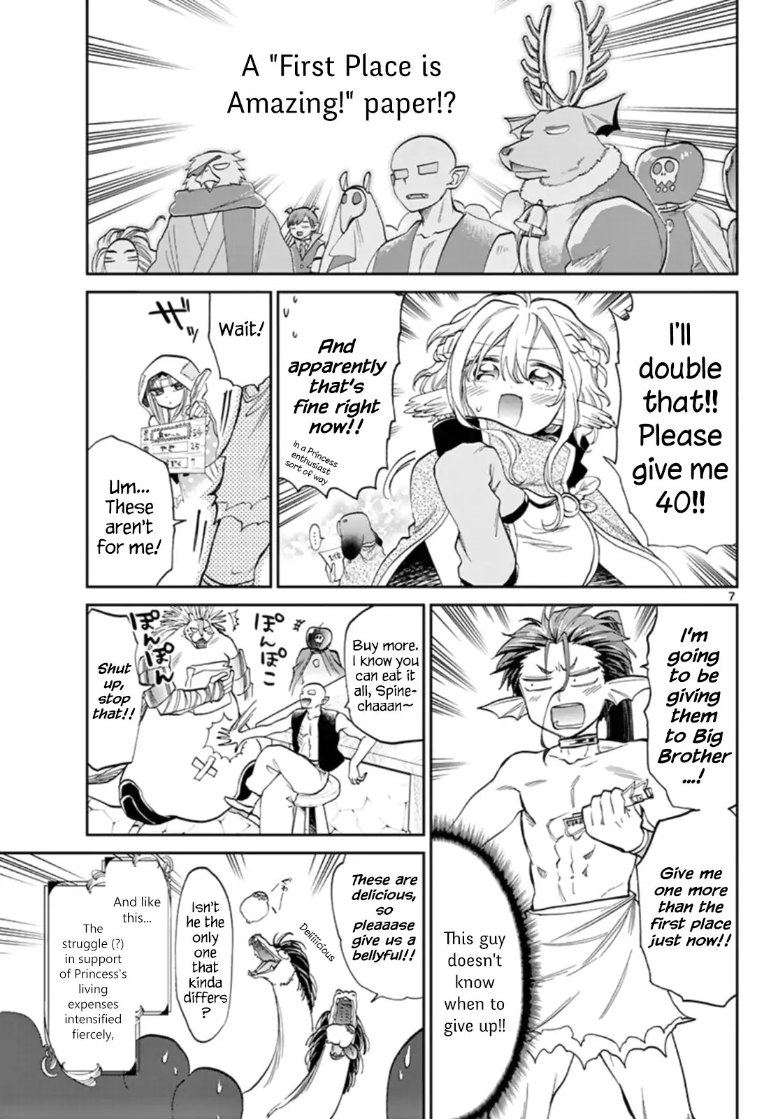 Maou-jou de Oyasumi Chapter 93 page 7 - Chapter 93: Since It Feels Suprisingly Good The Moment You Support Someone