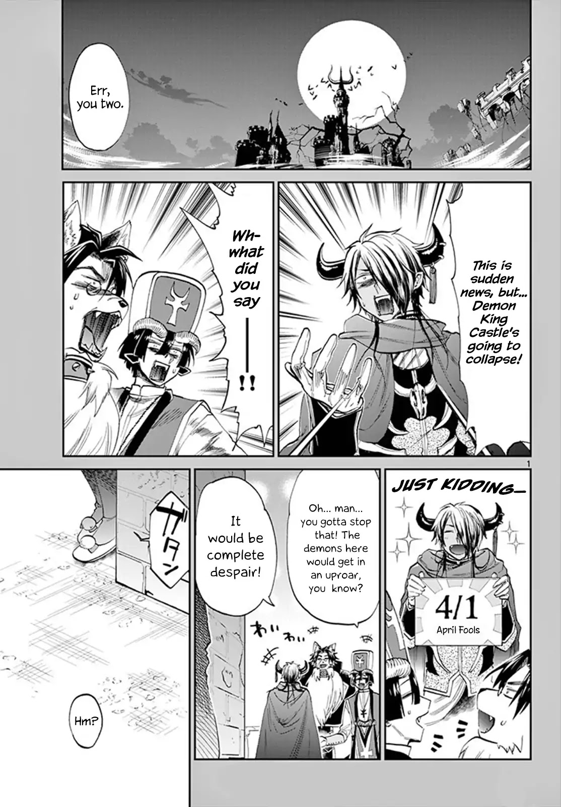 Maou-jou de Oyasumi Chapter 94 page 1 - Chapter 94: Lying is Despicable!