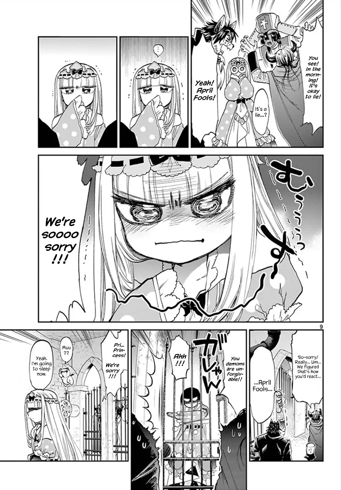 Maou-jou de Oyasumi Chapter 94 page 9 - Chapter 94: Lying is Despicable!