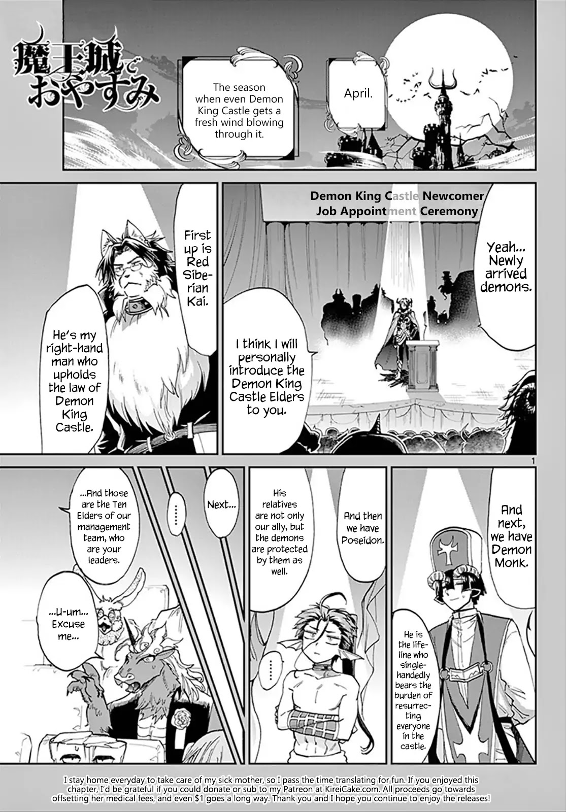 Maou-jou de Oyasumi Chapter 95 page 1 - Chapter 95: New Years Futon Material Trade Fair