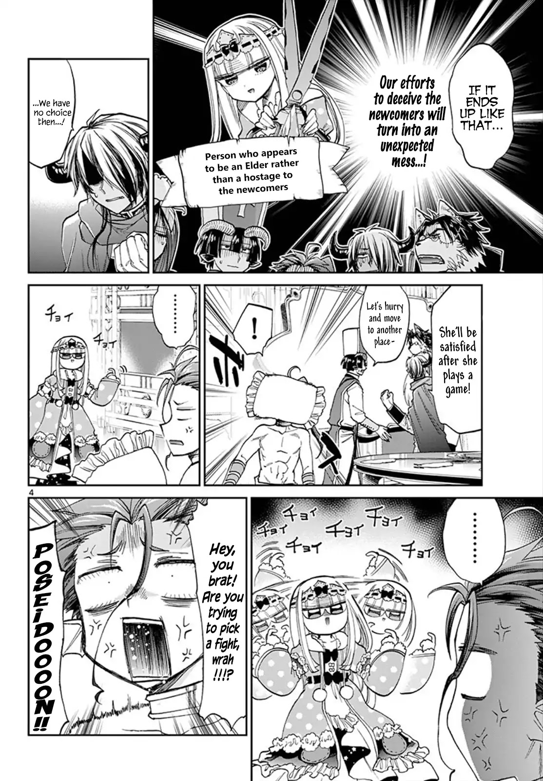 Maou-jou de Oyasumi Chapter 97 page 4 - Chapter 97: Okay to Sleep, Okay to Fight