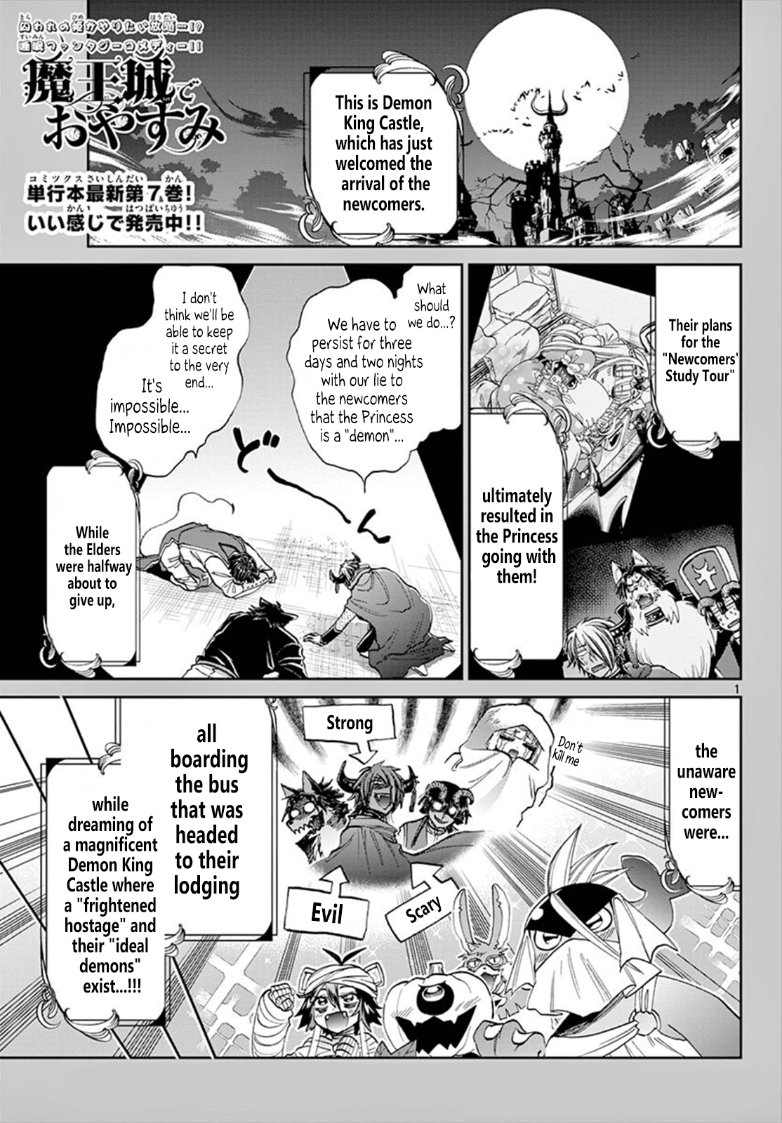 Maou-jou de Oyasumi Chapter 98 page 1 - Chapter 98: Journey to Getting used to the Princess