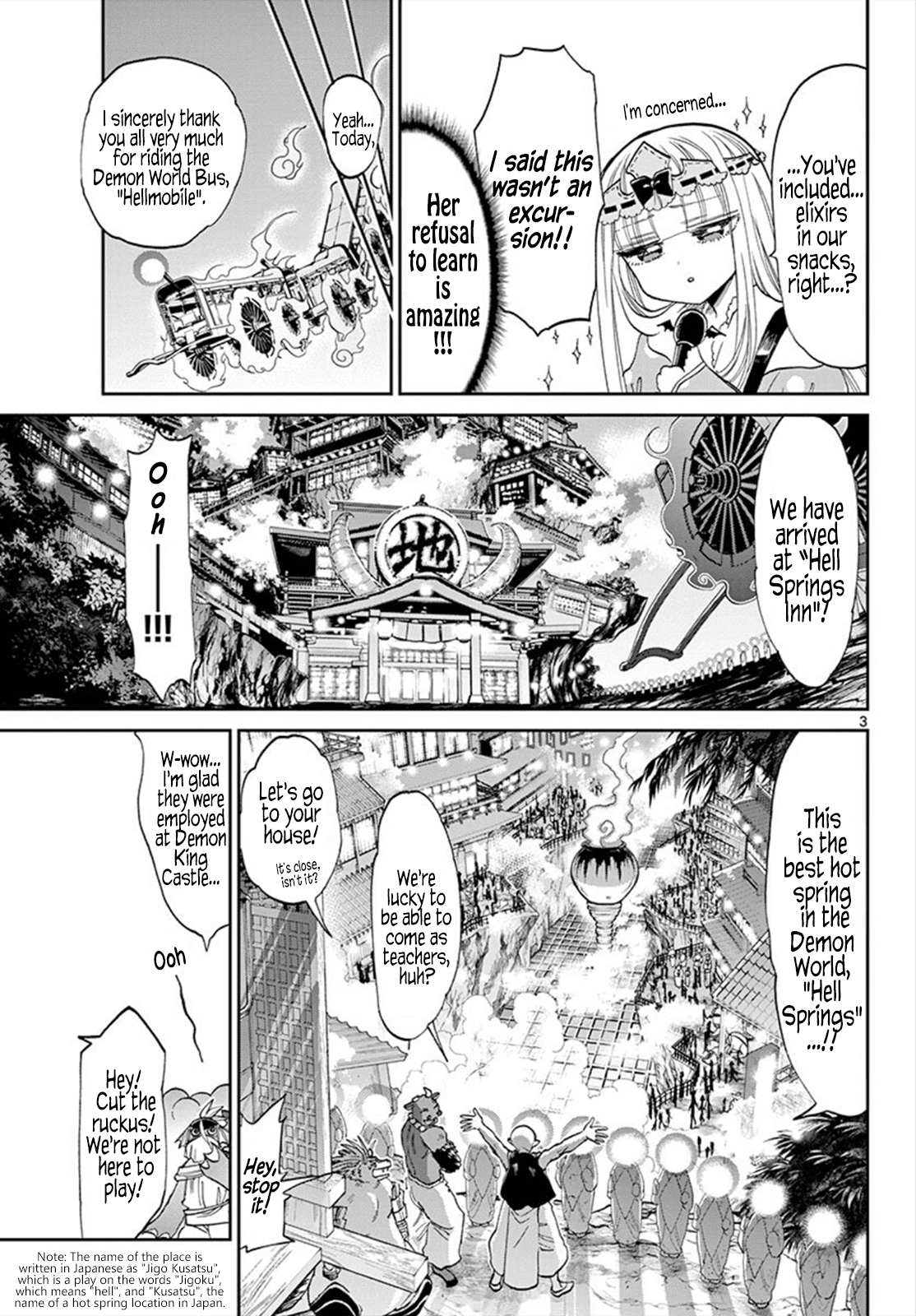 Maou-jou de Oyasumi Chapter 98 page 3 - Chapter 98: Journey to Getting used to the Princess