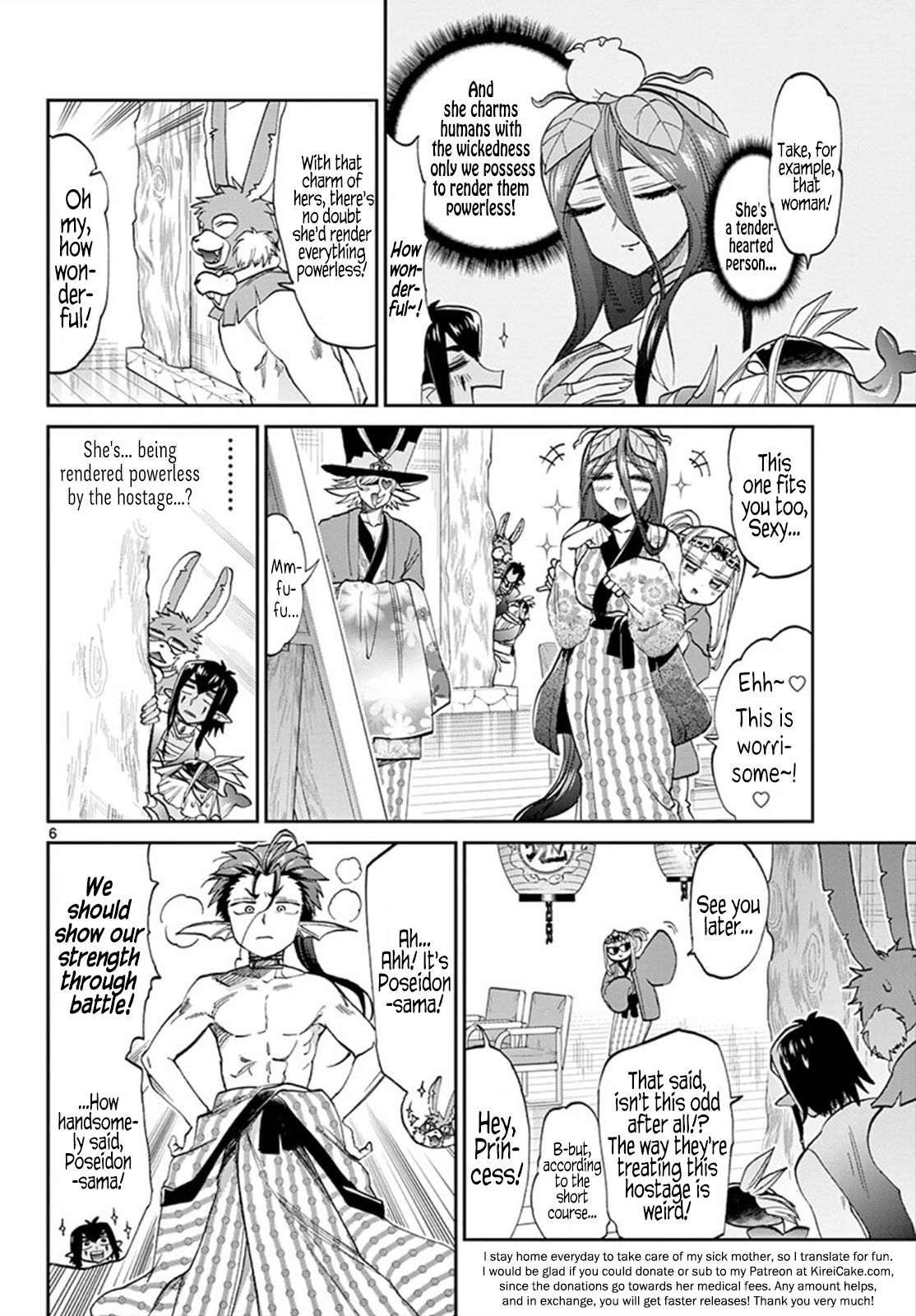 Maou-jou de Oyasumi Chapter 98 page 6 - Chapter 98: Journey to Getting used to the Princess