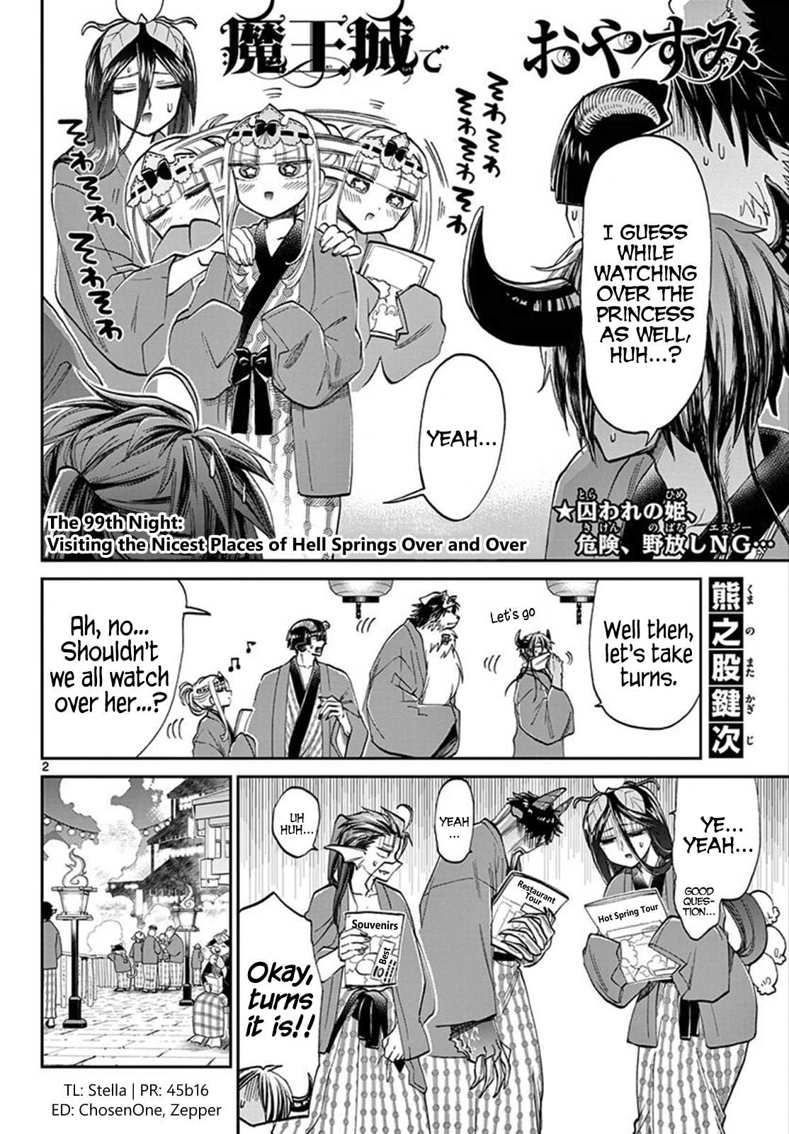 Maou-jou de Oyasumi Chapter 99 page 2 - Chapter 99: Visiting the Nicest Places of Hell Springs Over and Over