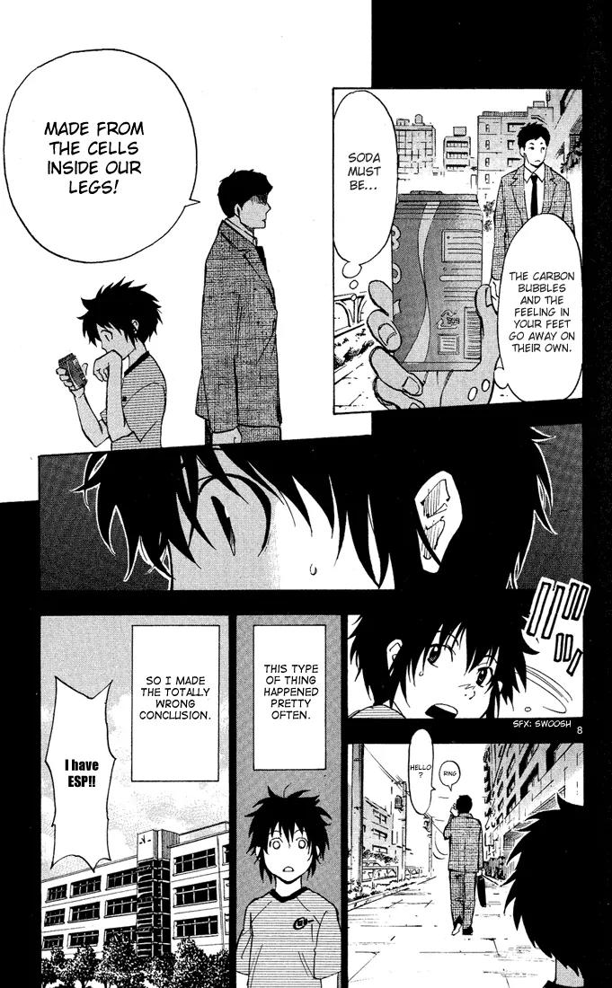 Maou - Juvenile Remix Chapter 1 page 11 - Chapter 1