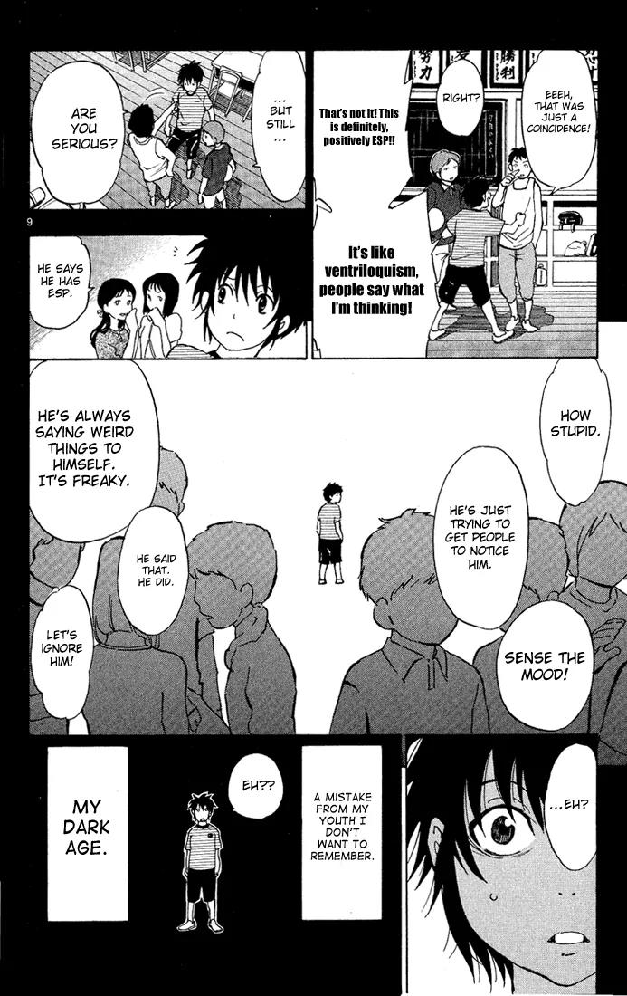 Maou - Juvenile Remix Chapter 1 page 12 - Chapter 1