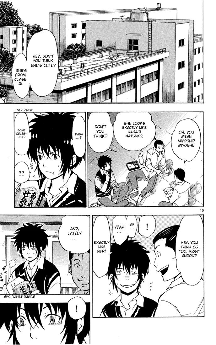 Maou - Juvenile Remix Chapter 1 page 13 - Chapter 1