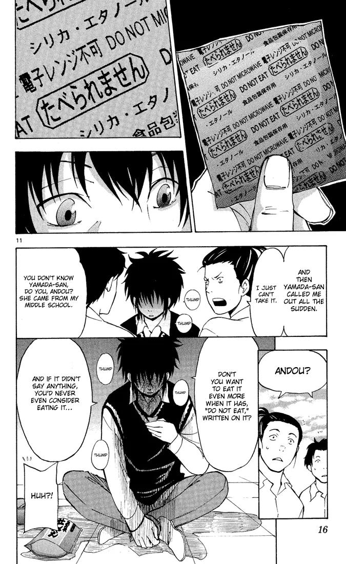 Maou - Juvenile Remix Chapter 1 page 14 - Chapter 1