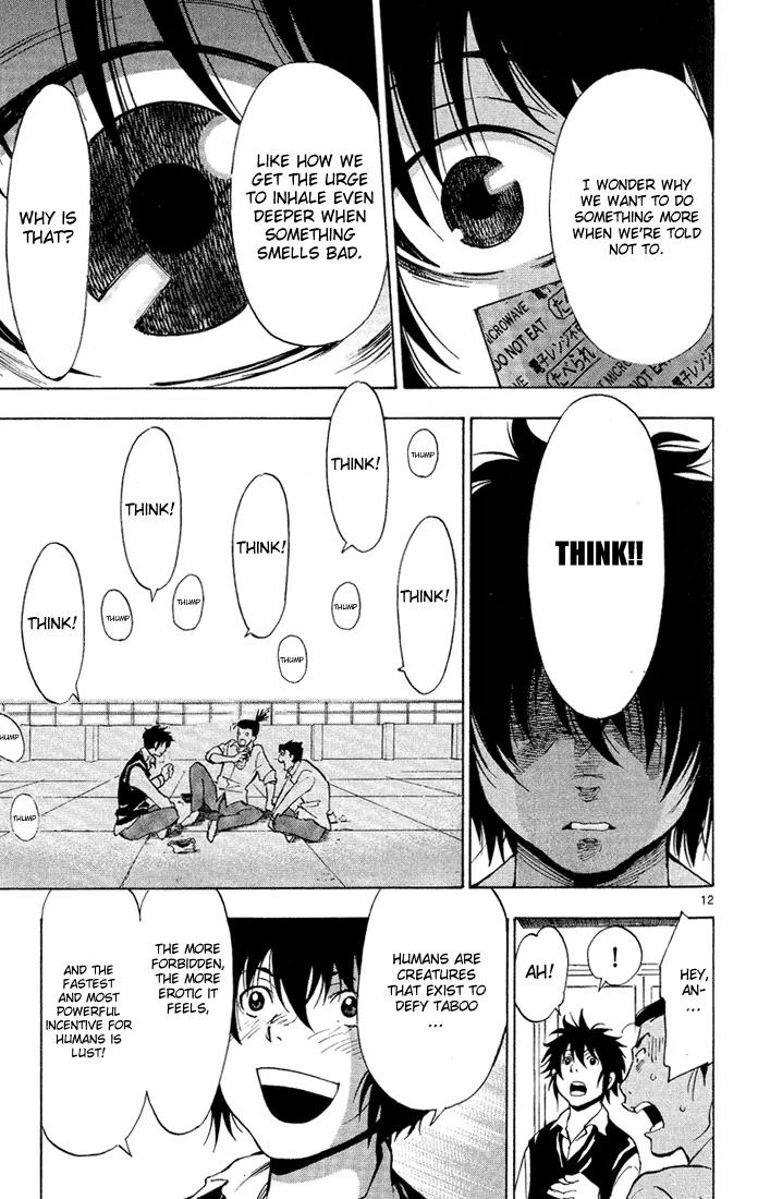 Maou - Juvenile Remix Chapter 1 page 15 - Chapter 1