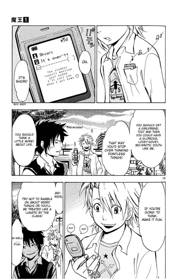 Maou - Juvenile Remix Chapter 1 page 19 - Chapter 1