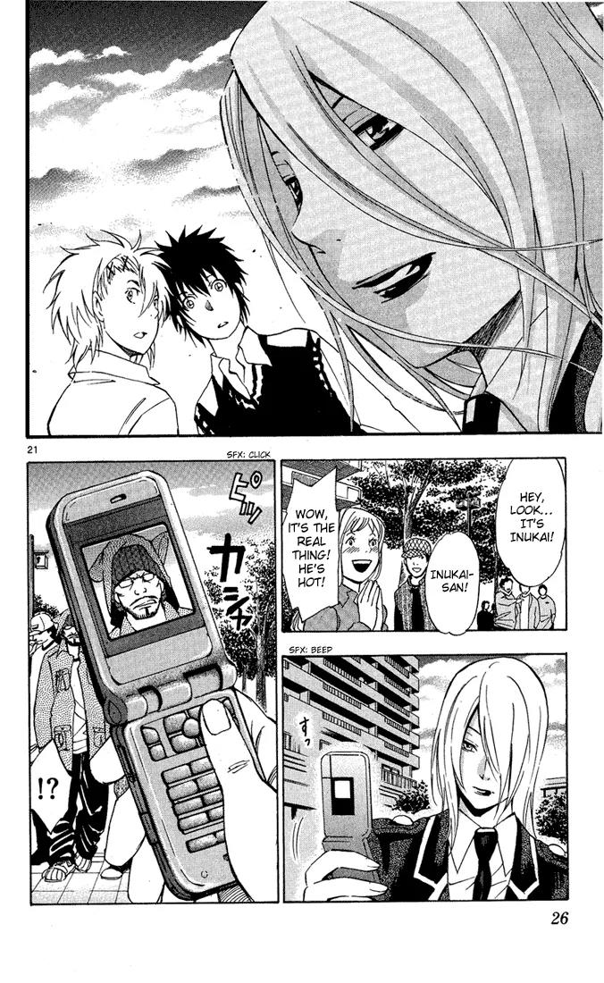 Maou - Juvenile Remix Chapter 1 page 23 - Chapter 1