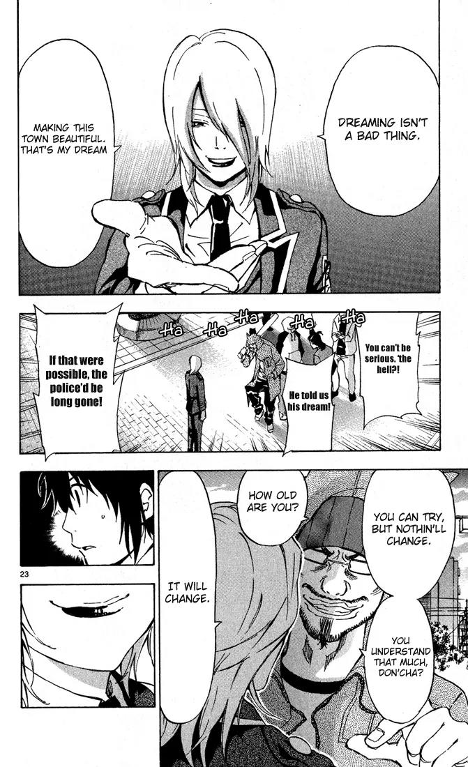 Maou - Juvenile Remix Chapter 1 page 25 - Chapter 1