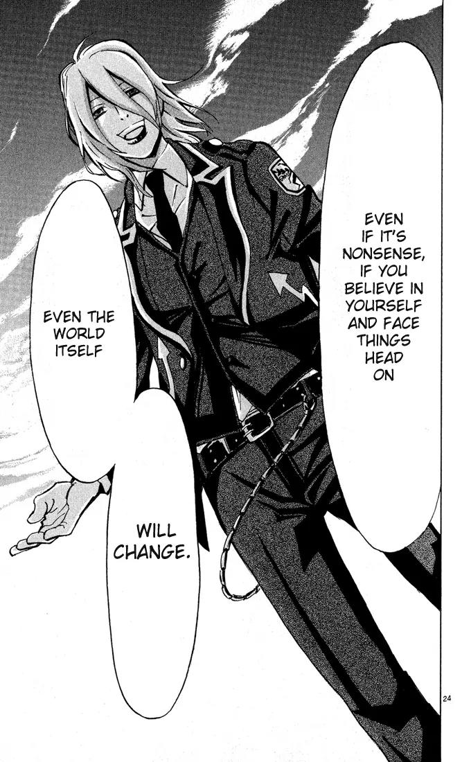 Maou - Juvenile Remix Chapter 1 page 26 - Chapter 1