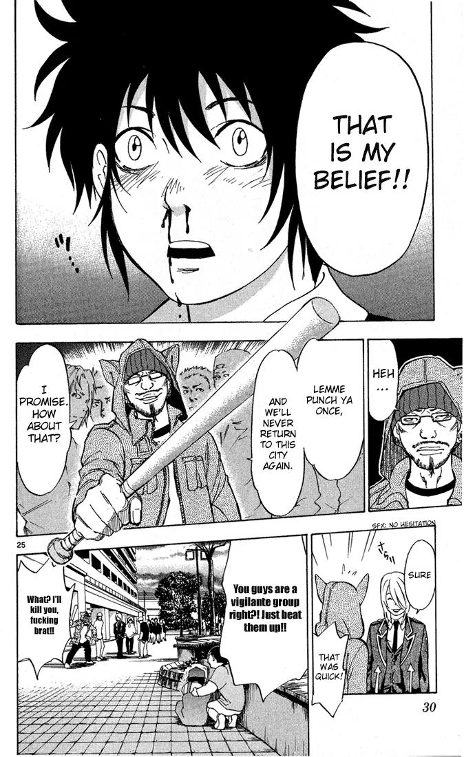 Maou - Juvenile Remix Chapter 1 page 27 - Chapter 1