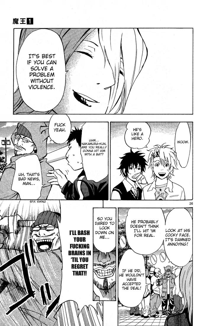 Maou - Juvenile Remix Chapter 1 page 28 - Chapter 1