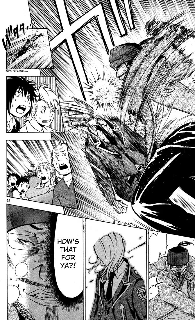 Maou - Juvenile Remix Chapter 1 page 29 - Chapter 1