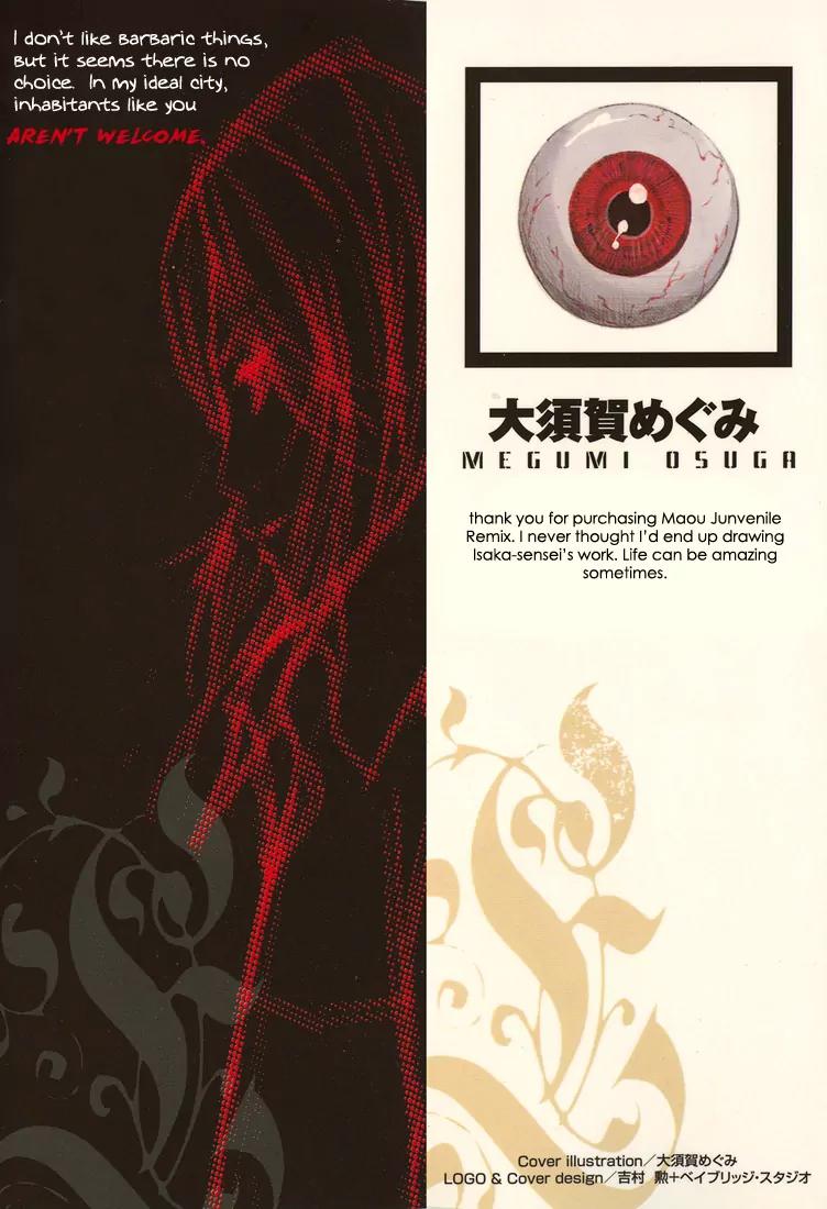Maou - Juvenile Remix Chapter 1 page 3 - Chapter 1