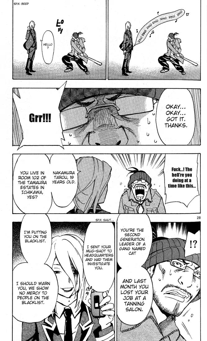 Maou - Juvenile Remix Chapter 1 page 30 - Chapter 1