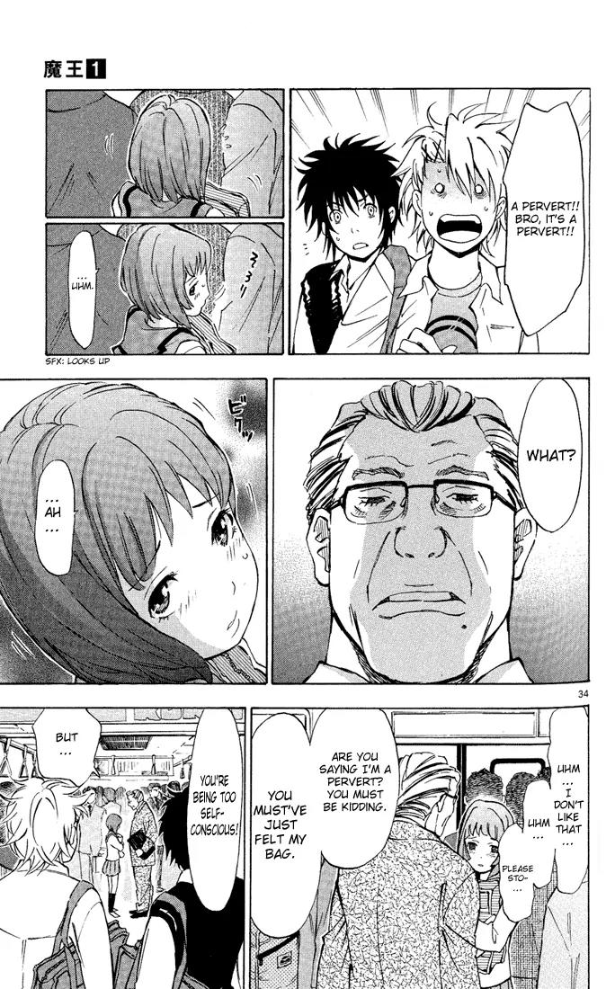 Maou - Juvenile Remix Chapter 1 page 36 - Chapter 1