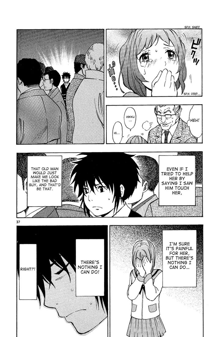 Maou - Juvenile Remix Chapter 1 page 39 - Chapter 1