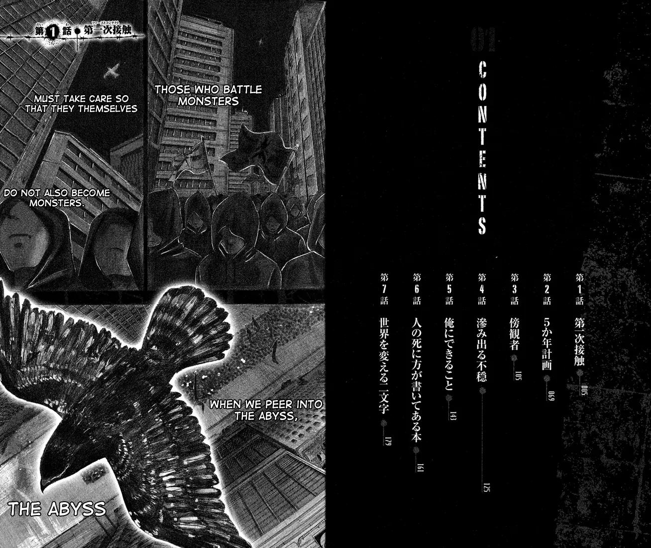 Maou - Juvenile Remix Chapter 1 page 4 - Chapter 1
