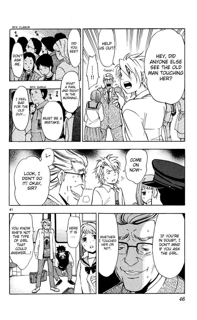 Maou - Juvenile Remix Chapter 1 page 43 - Chapter 1