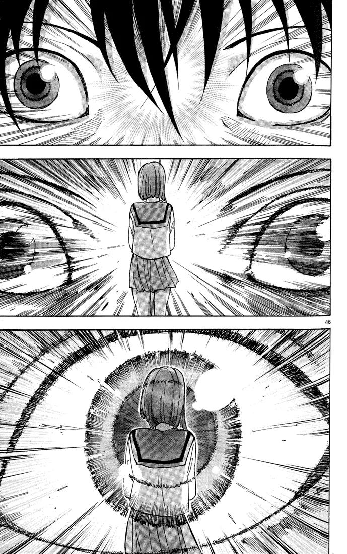 Maou - Juvenile Remix Chapter 1 page 48 - Chapter 1