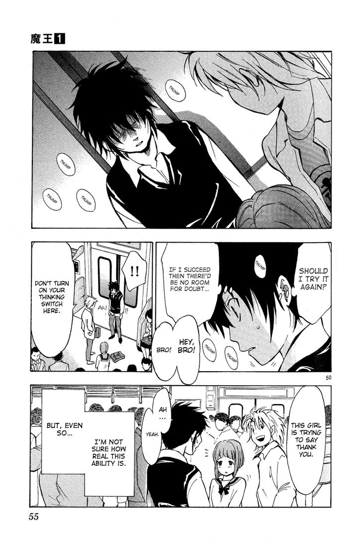 Maou - Juvenile Remix Chapter 1 page 52 - Chapter 1