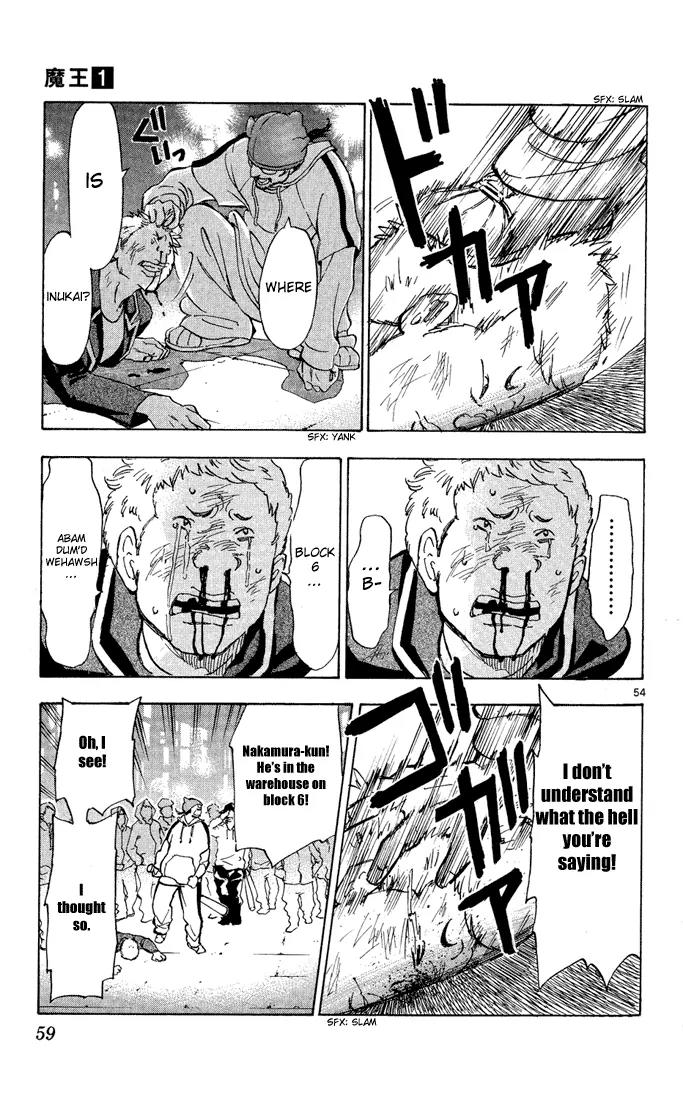 Maou - Juvenile Remix Chapter 1 page 56 - Chapter 1