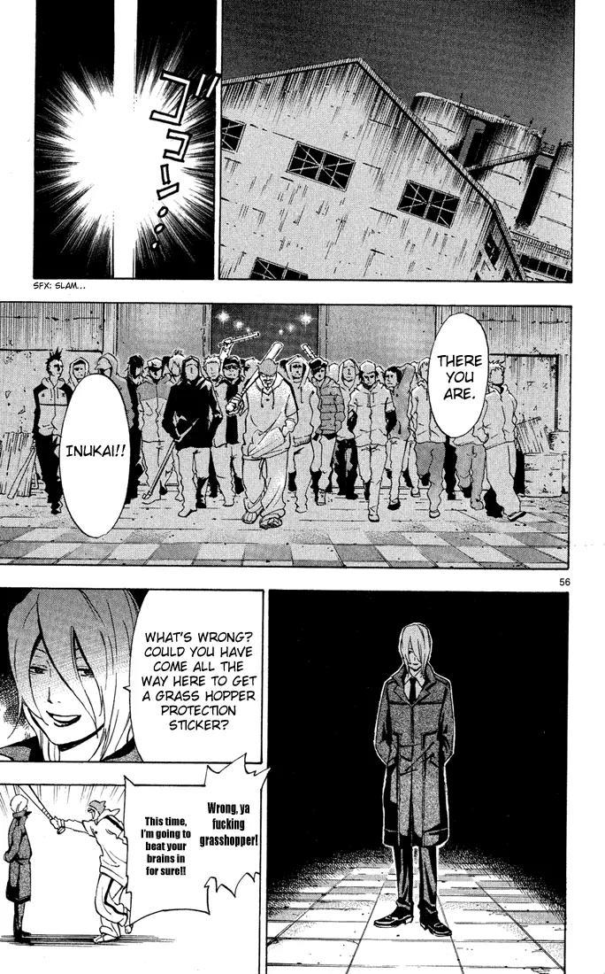 Maou - Juvenile Remix Chapter 1 page 58 - Chapter 1