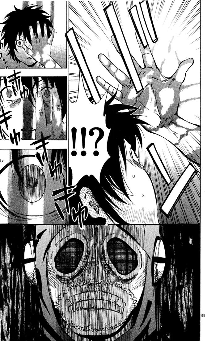 Maou - Juvenile Remix Chapter 1 page 60 - Chapter 1